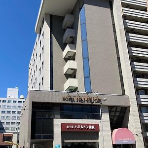 Hotel Hamilton Sapporo